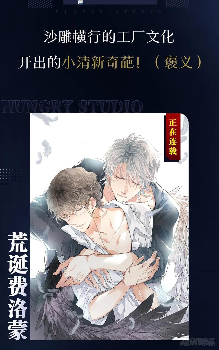 17 莫要迷恋痴恋狂恋本宫62