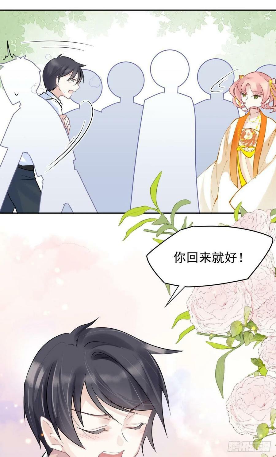 53跑路前圆房again！11