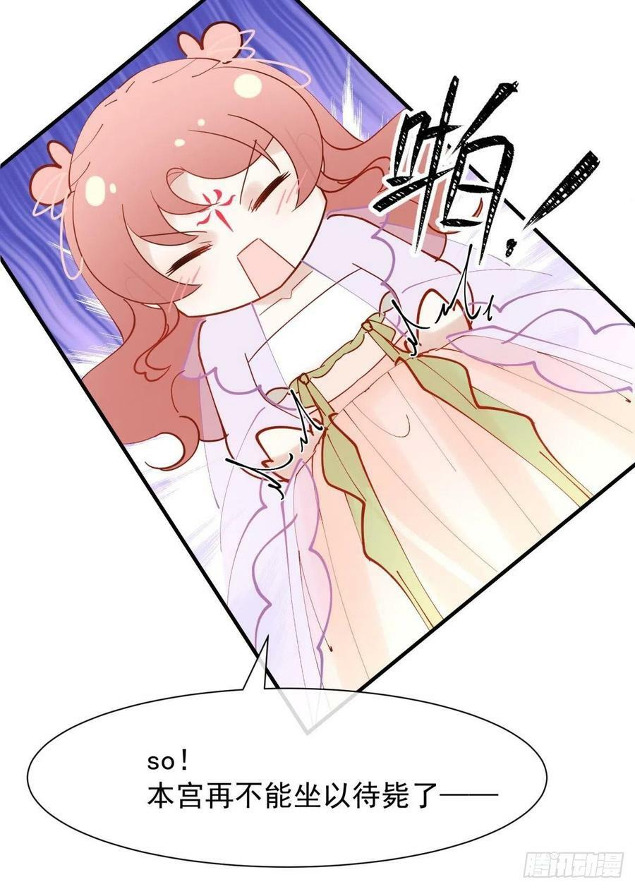 036 去找点做女人的快乐35