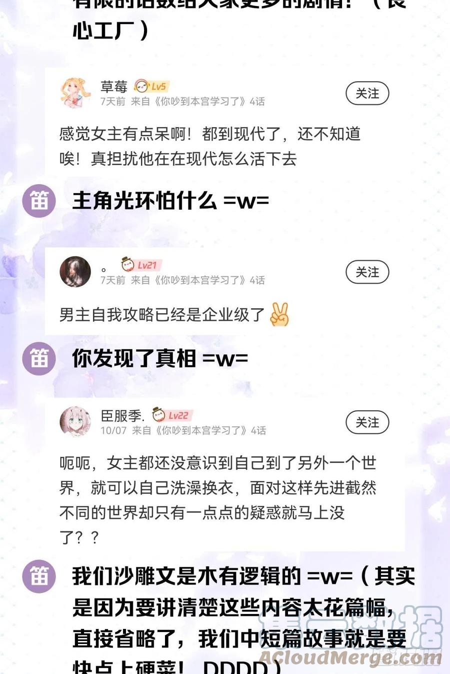 05 已婚男人就是不一样38