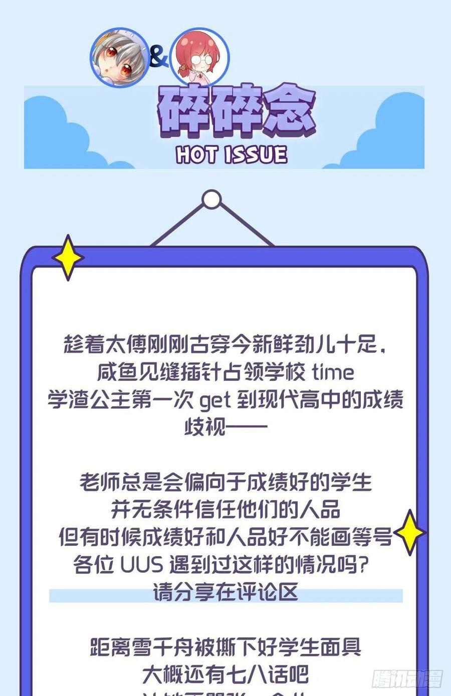 042 滴，学霸卡——41