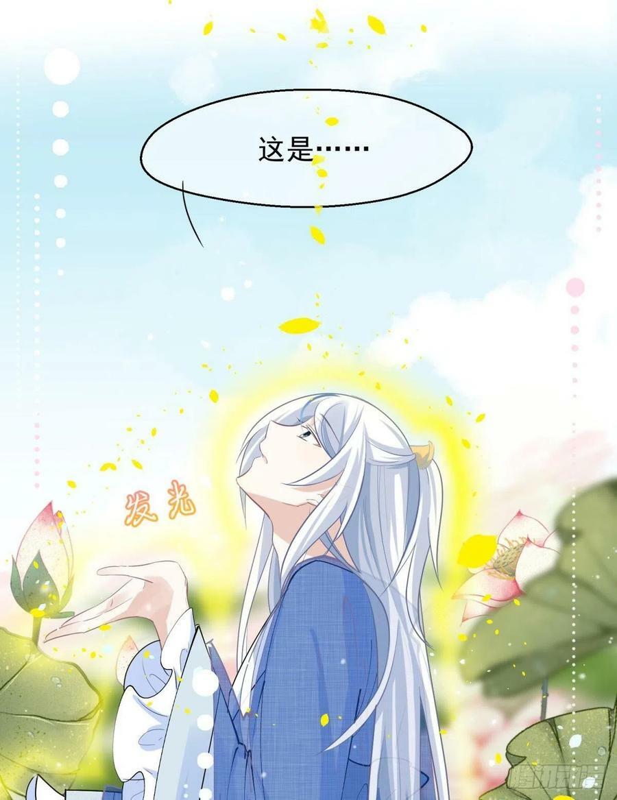 完结篇：世间再无谢谦愚20