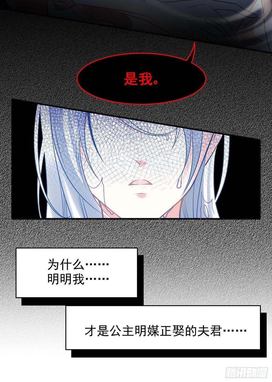 09 你这玩得有点大啊28