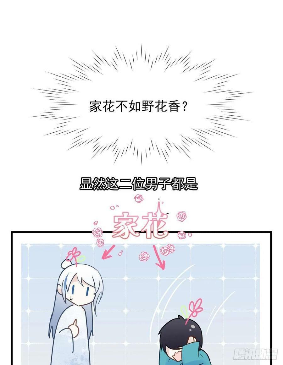 037 圆房！圆房！圆房！（上2