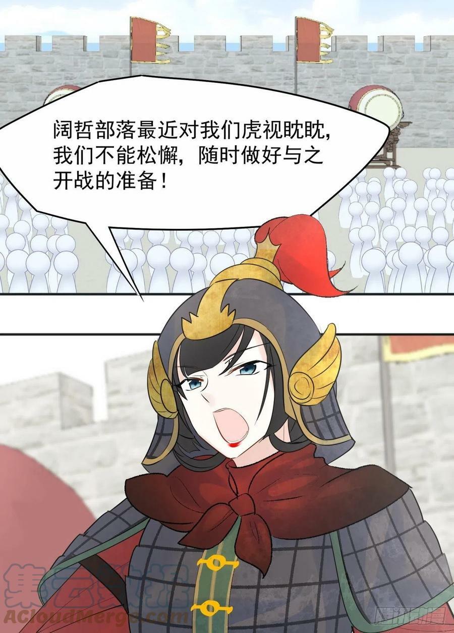 51我们女生想要什么就要搞到手3