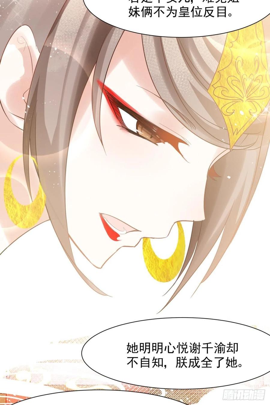 16 与女帝激情对喷14