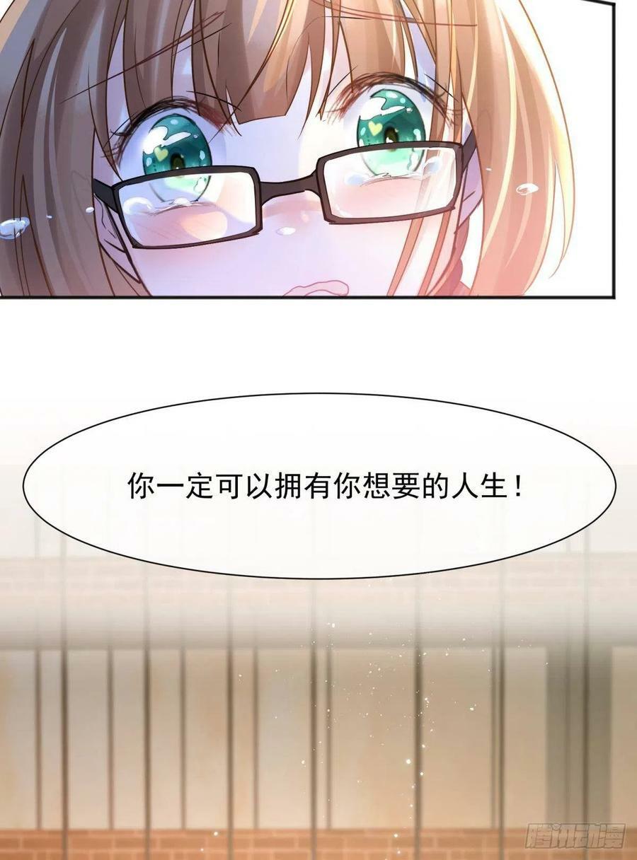 51我们女生想要什么就要搞到手47
