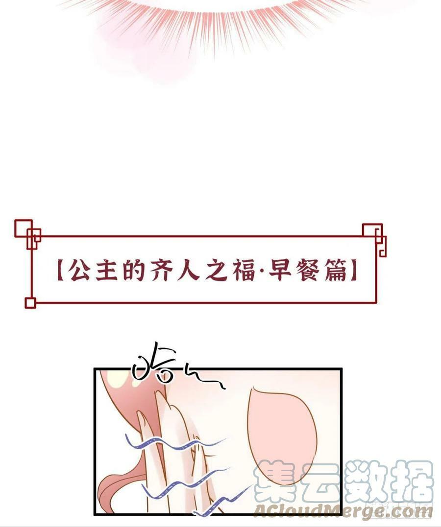 035 粉身碎骨，永不相负36