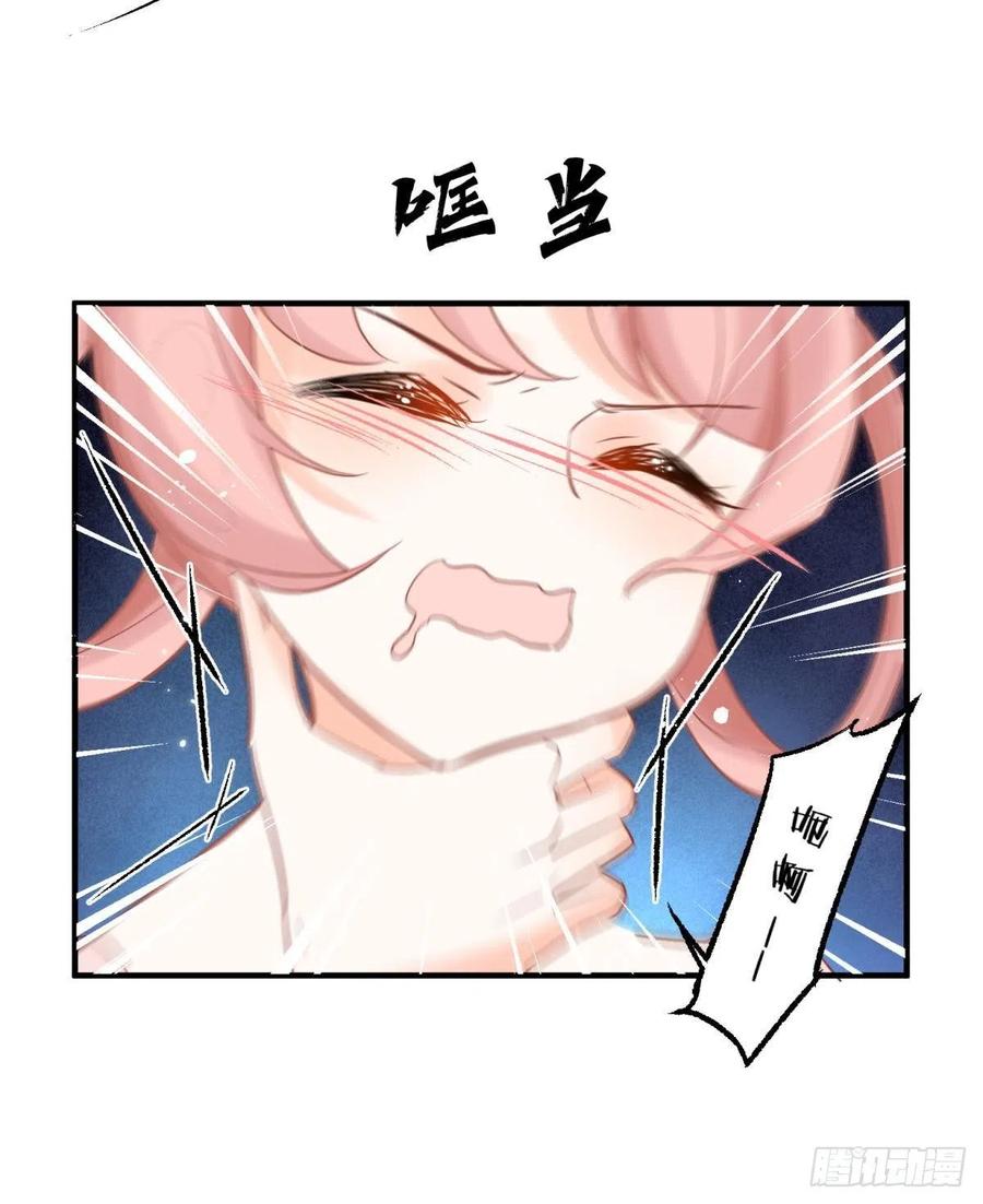 16 与女帝激情对喷35