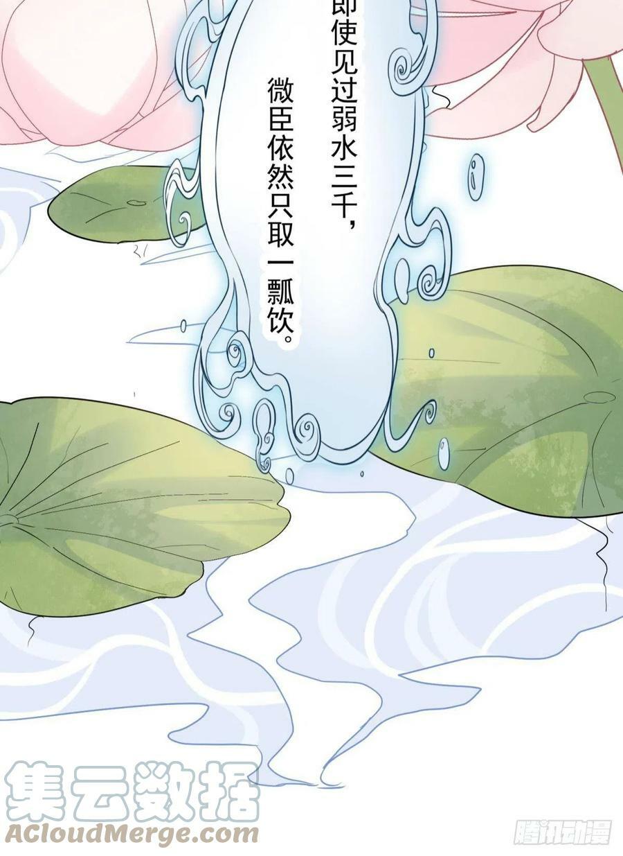 038圆房！圆房！圆房！（下）36