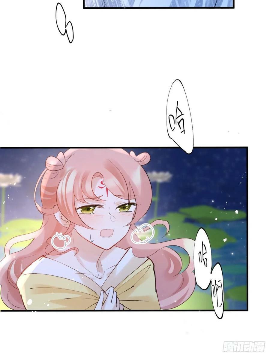 038圆房！圆房！圆房！（下）23