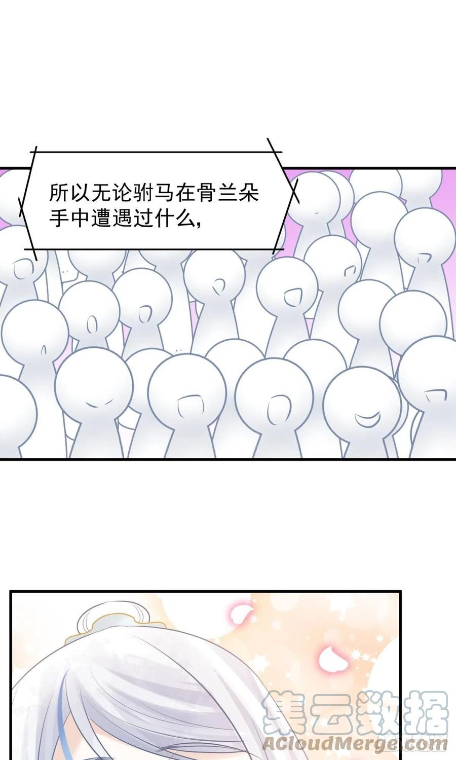 29 史上最快结束的决斗15