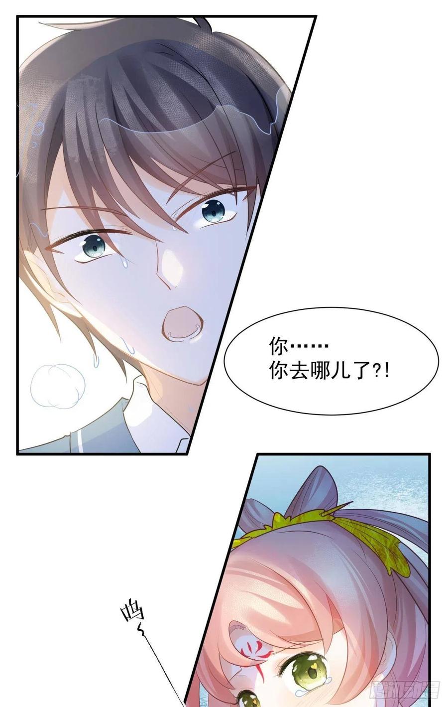17 莫要迷恋痴恋狂恋本宫16