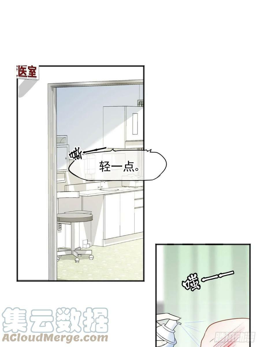 46若你是尘埃，我陪你做尘埃2