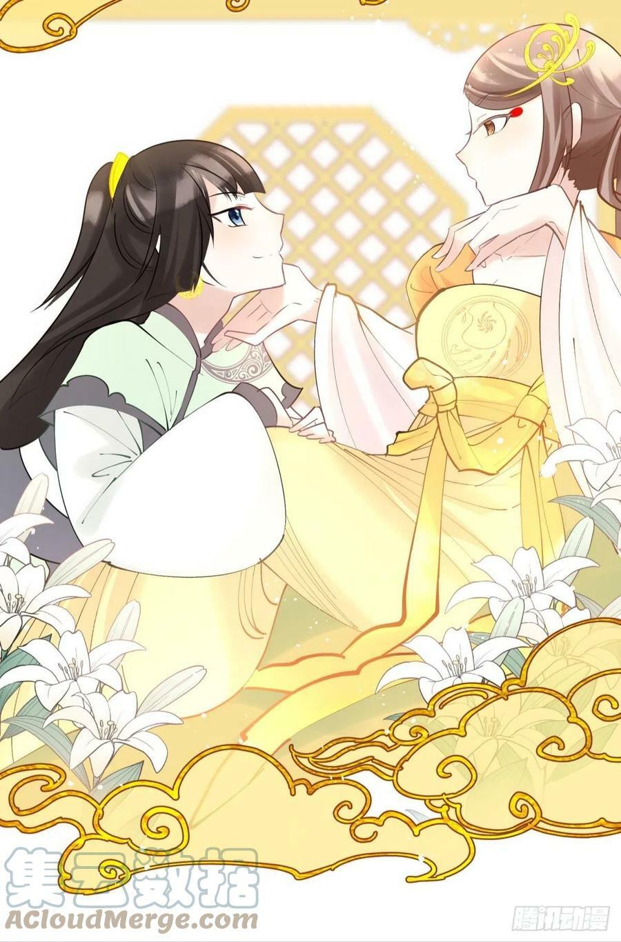 034君臣有染？大月朝顶级大瓜12