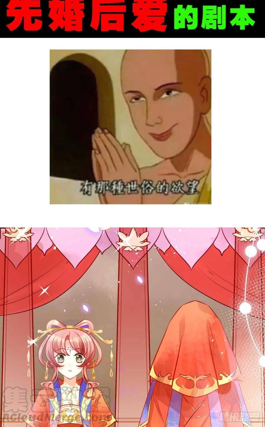 预告14