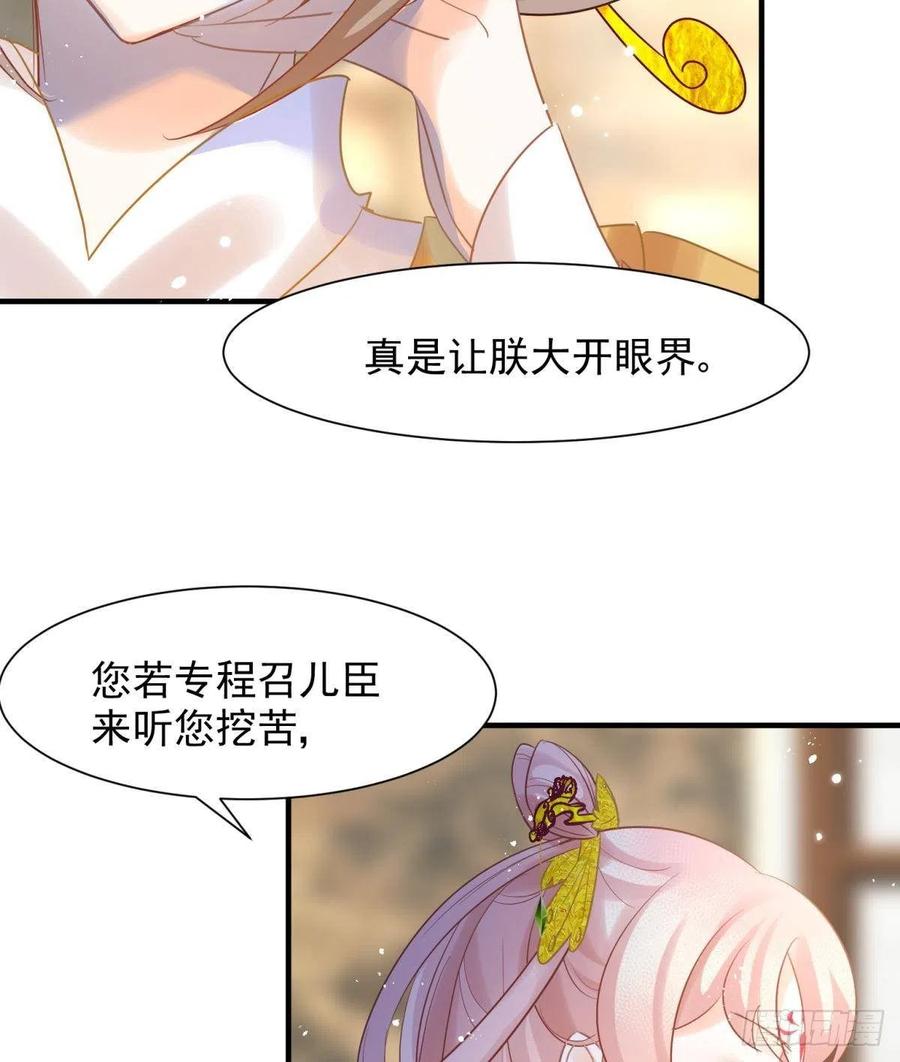 15 前方大刀预警！不是演习！50