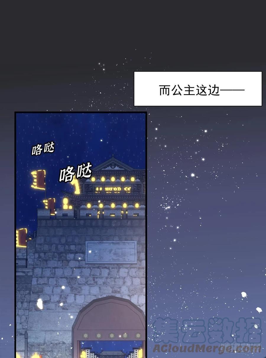 25男孩子最好的嫁妆！21