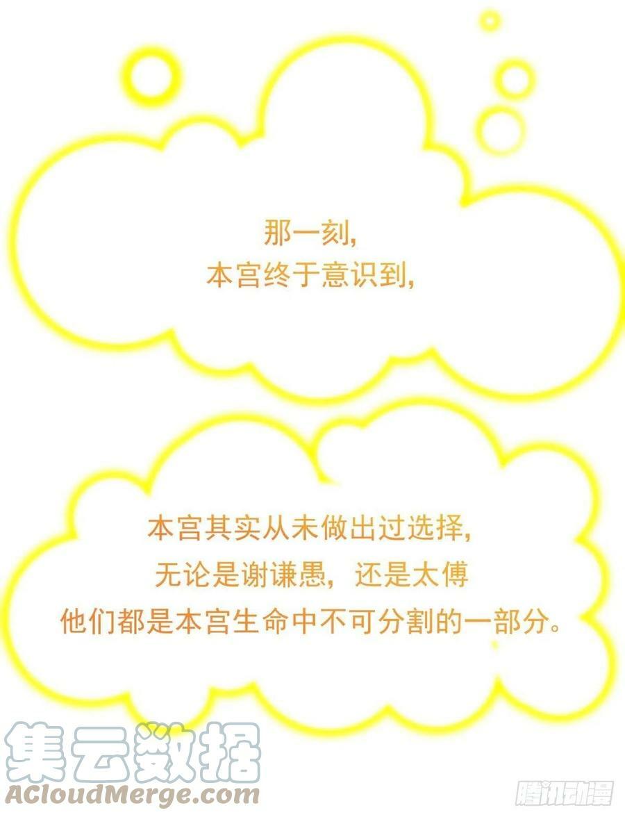 53跑路前圆房again！15