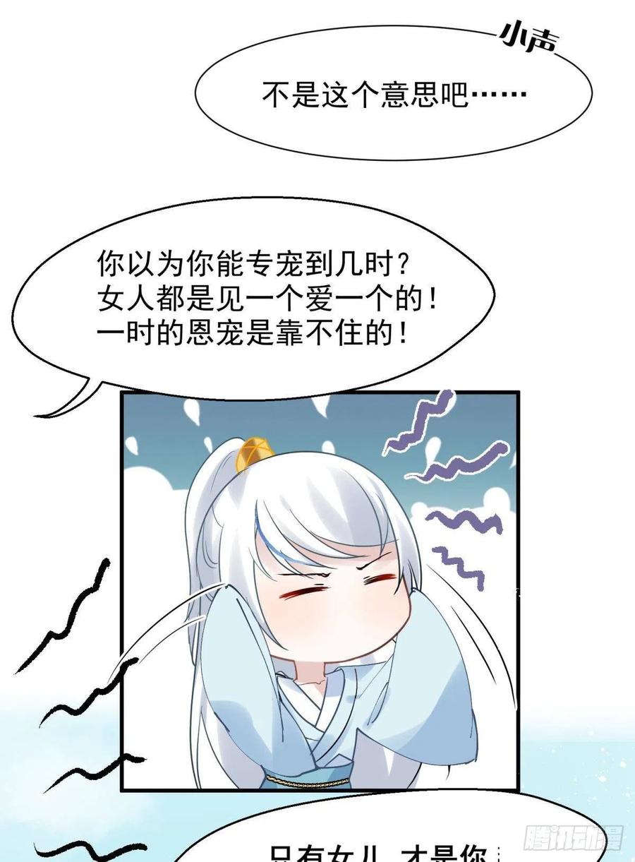 19社死修罗场建议换个星球生活34