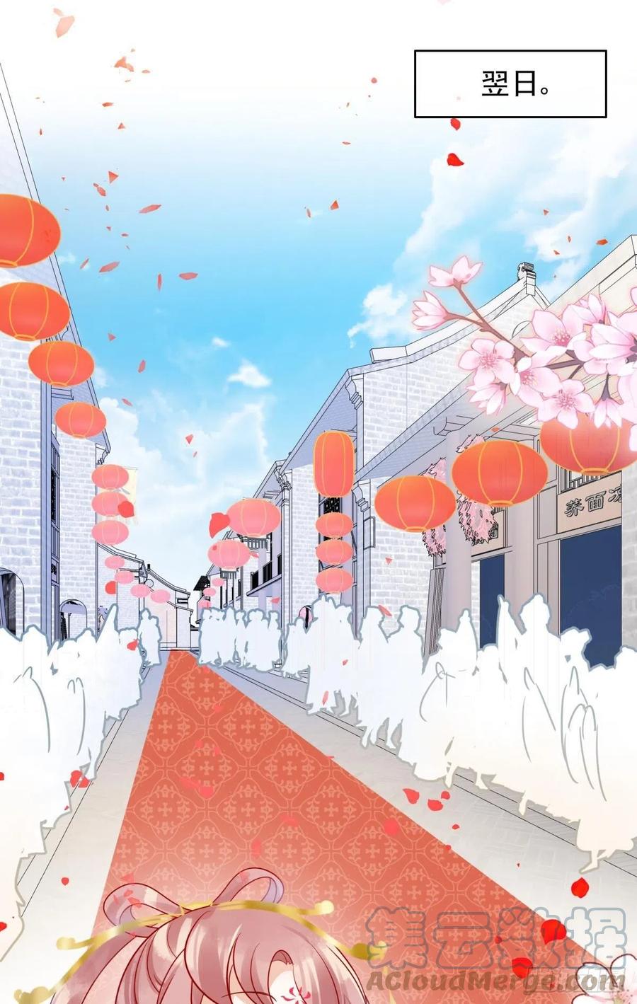 06 渣女公开处刑现场36