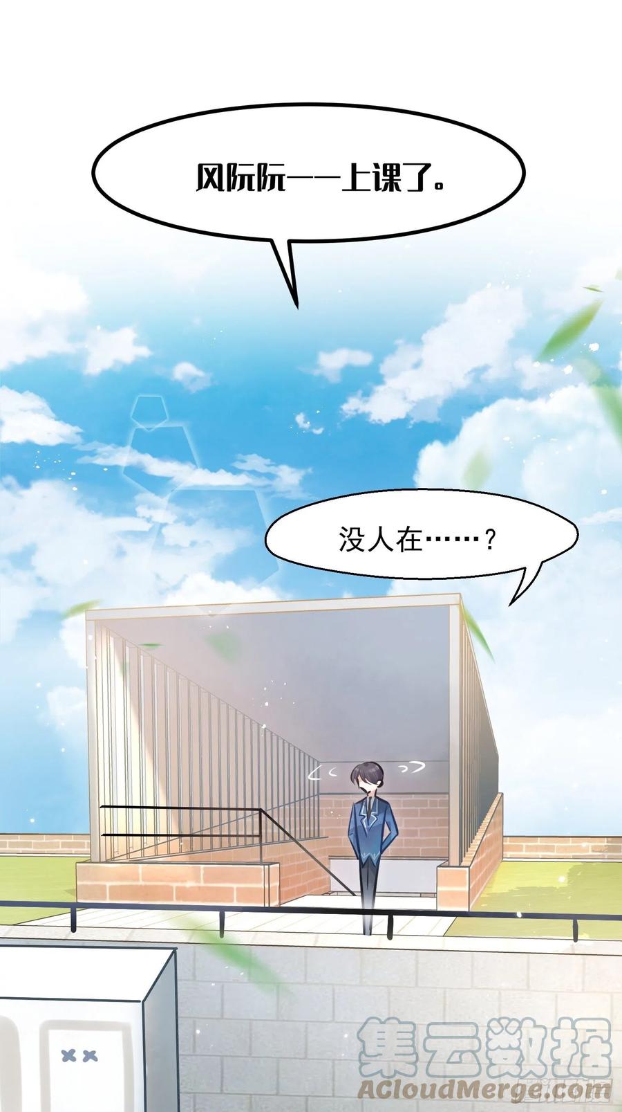 04 洞房花烛夜？进展太快了吧2
