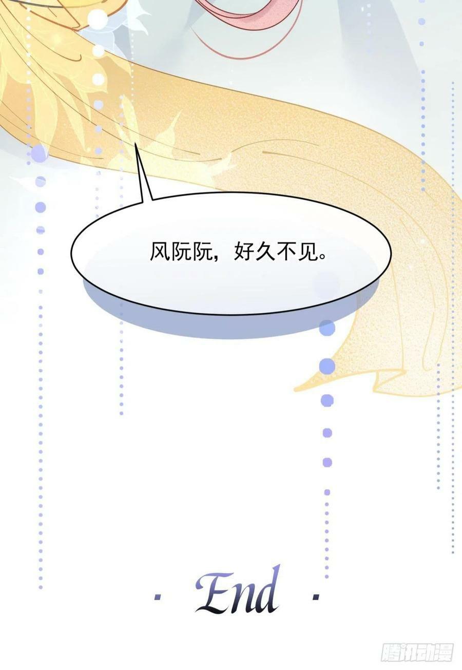 完结篇：世间再无谢谦愚56