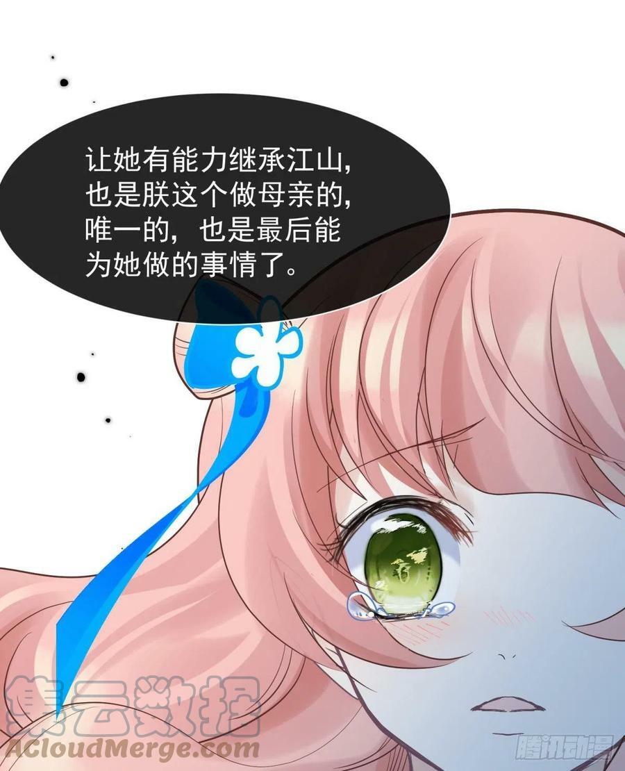 52这次是真的圆房了45