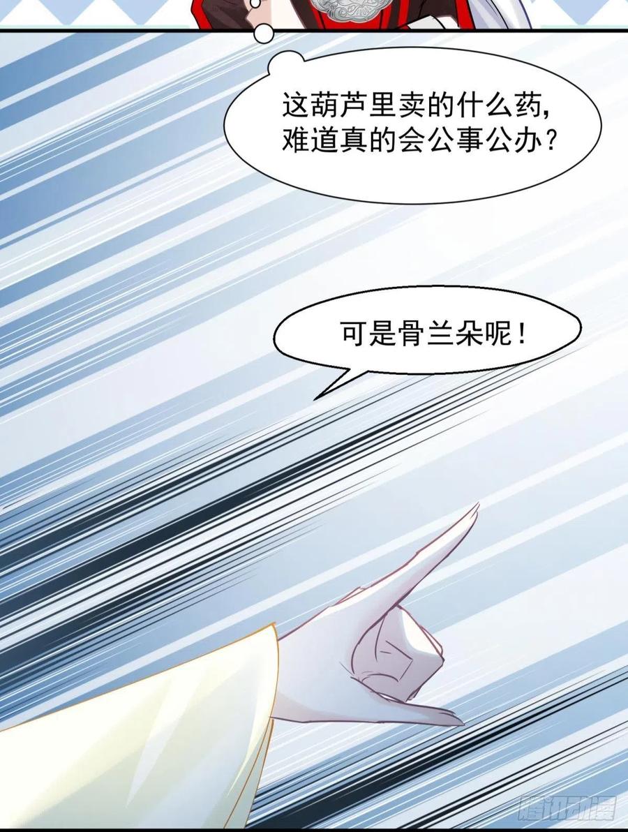 29 史上最快结束的决斗11