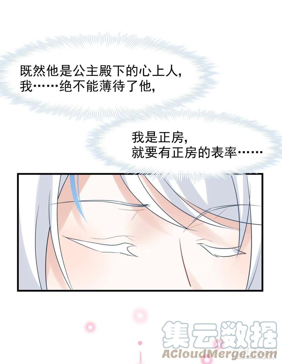 20大房就要有大房的气度27