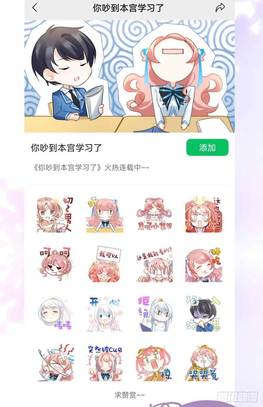 22 我们才不是内种关系56