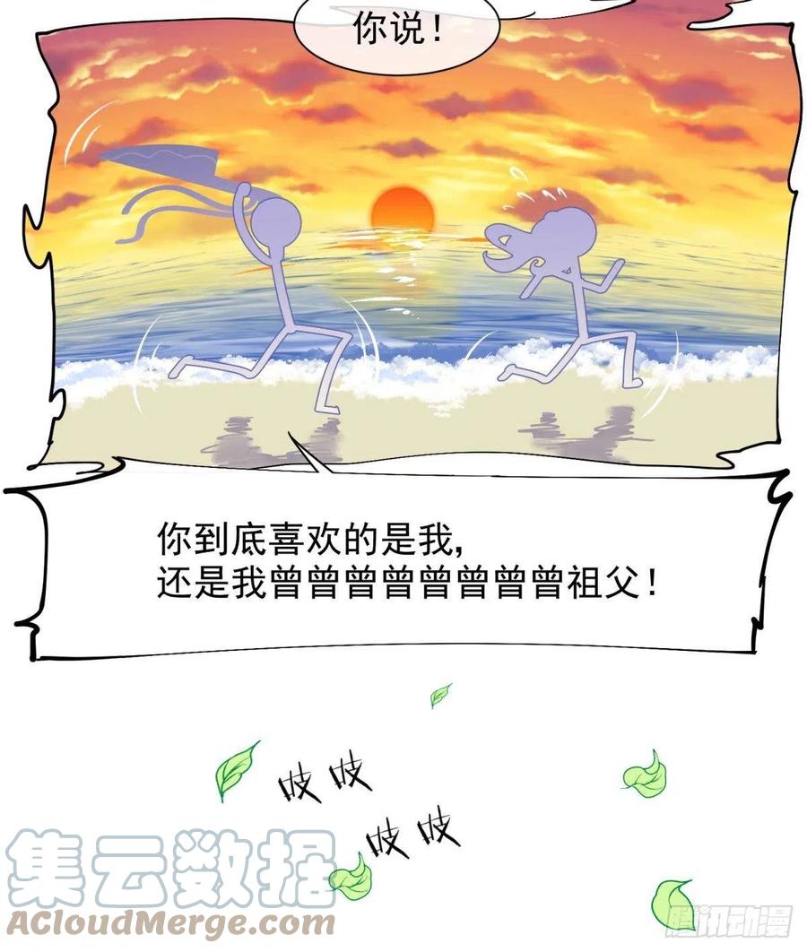 15 前方大刀预警！不是演习！36