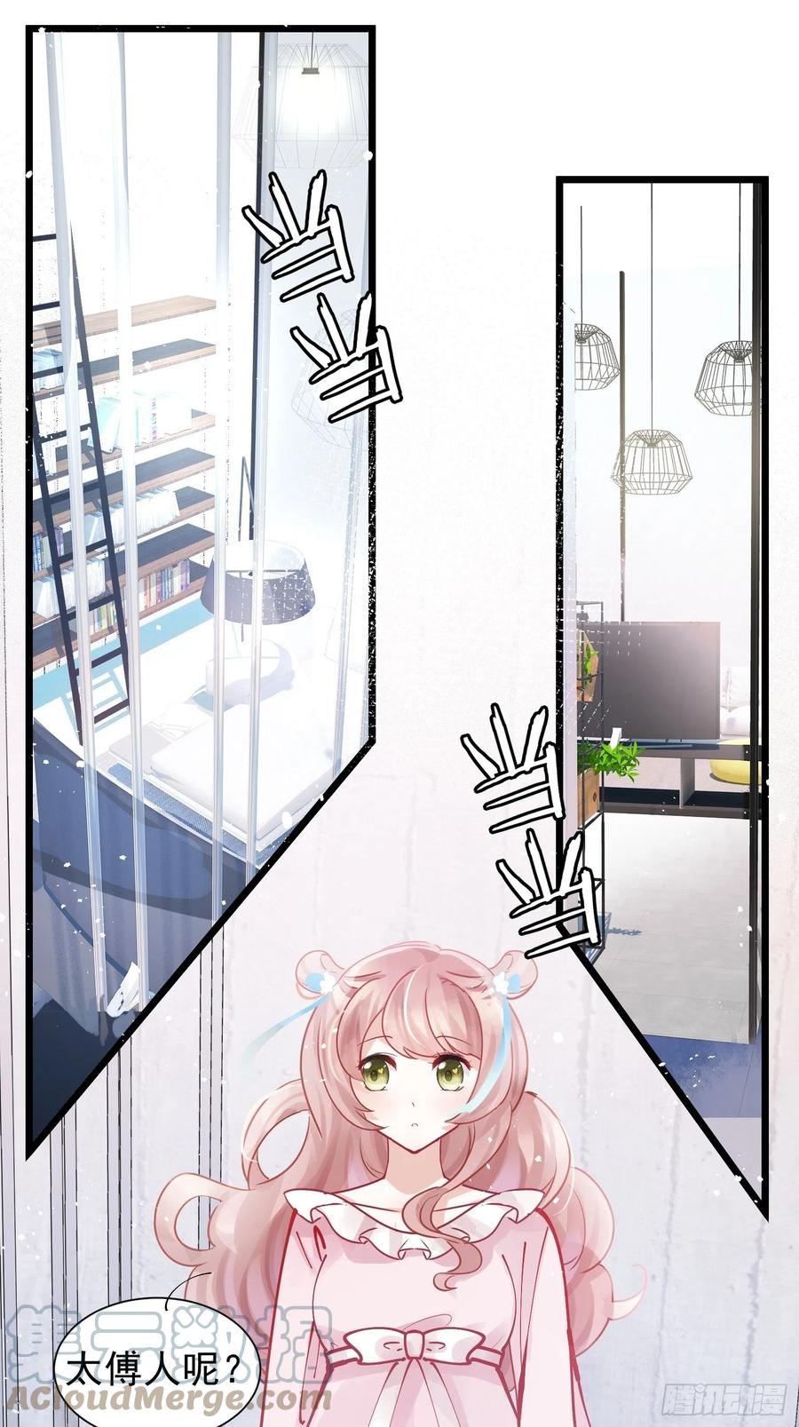 02 把学霸当保姆是什么体验33
