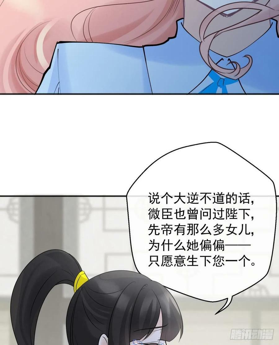 52这次是真的圆房了46