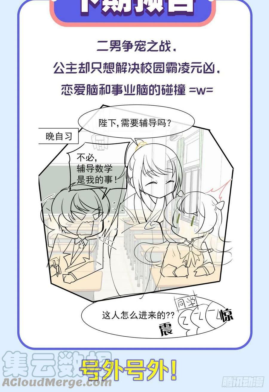043 禁欲系发酒疯太可怕45