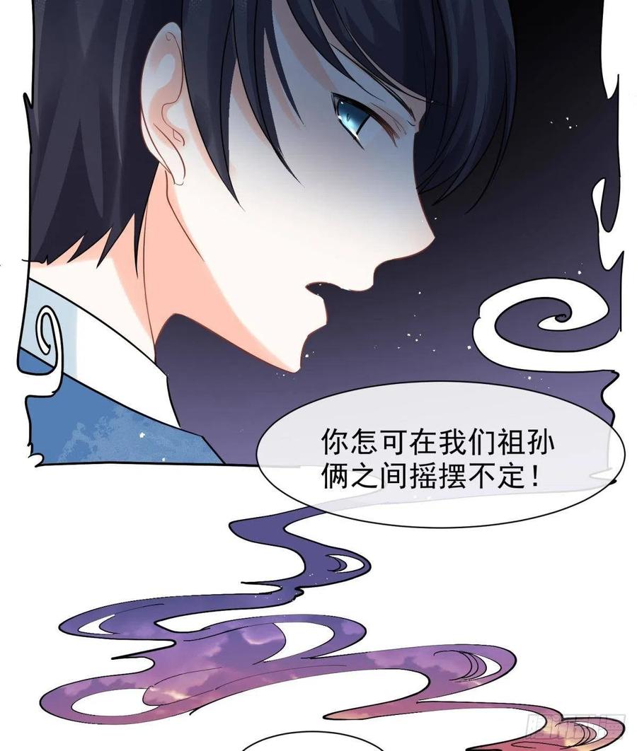 15 前方大刀预警！不是演习！35