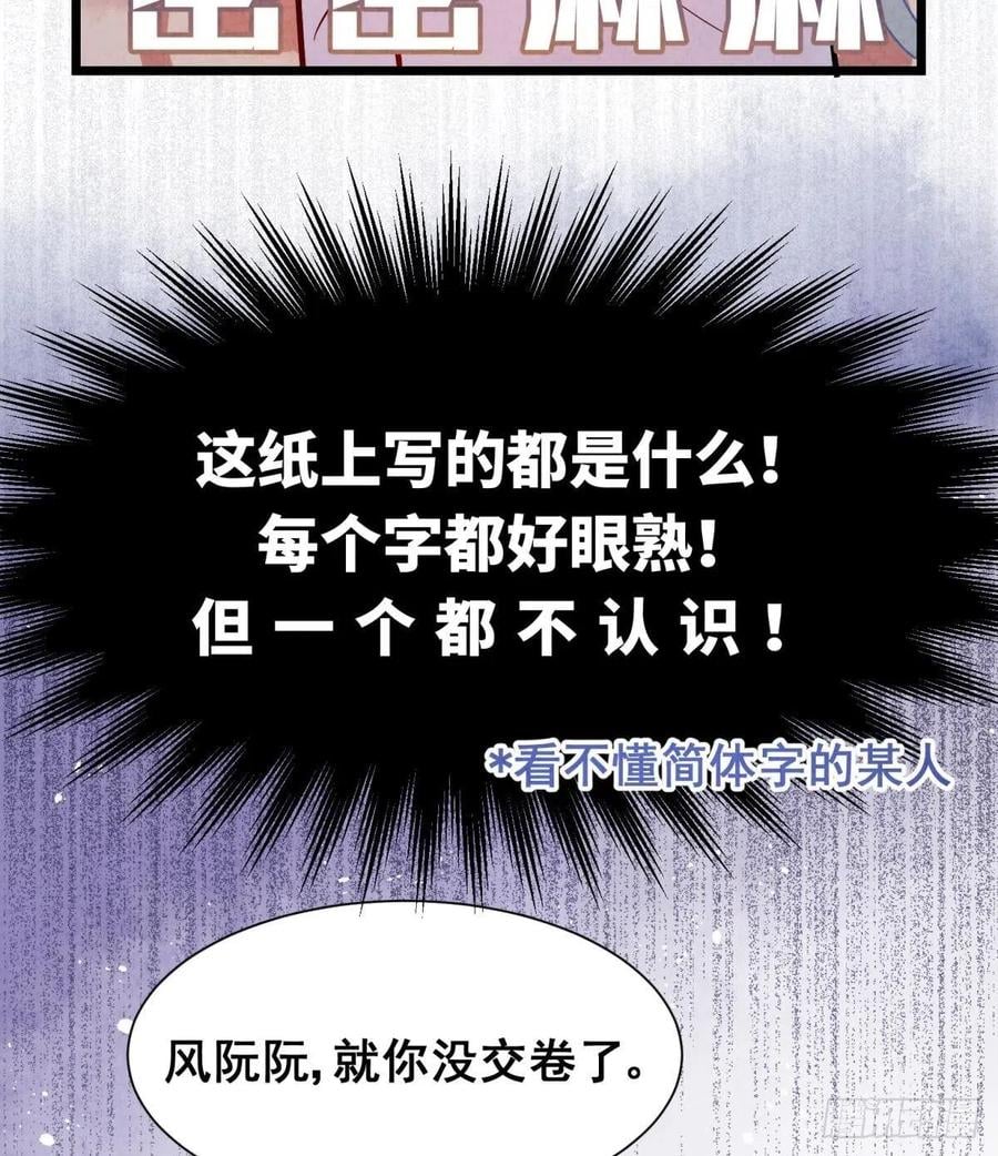 01 从酒池肉林到考试现场49