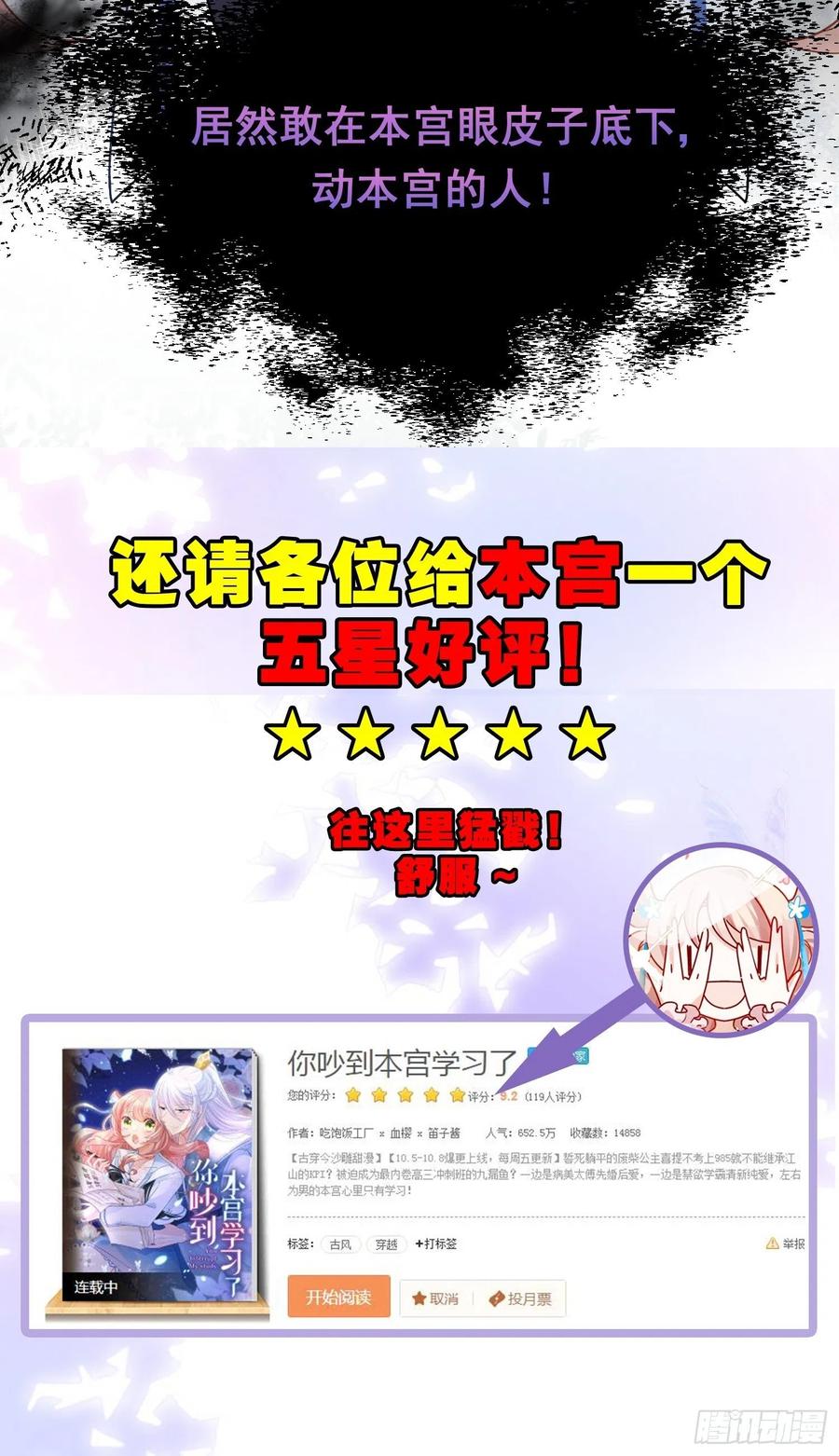 11 一不留神就开挂了56