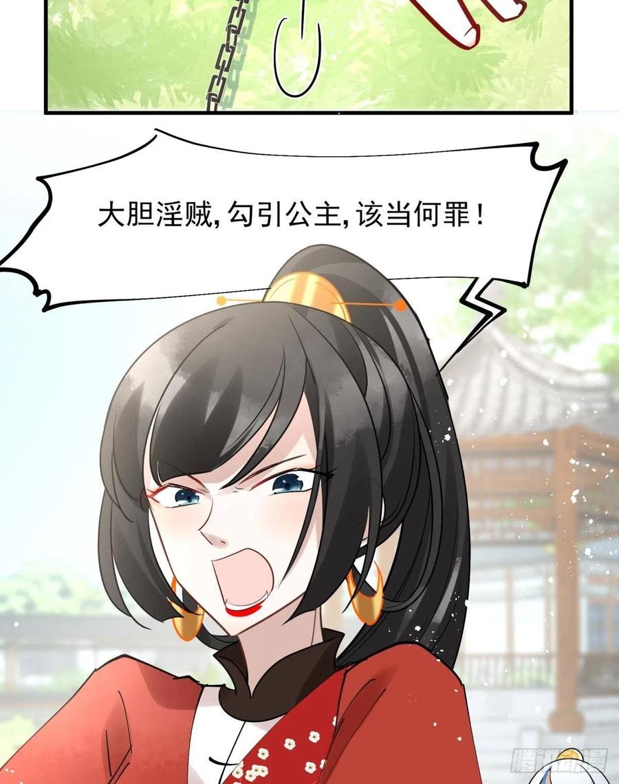 20大房就要有大房的气度5