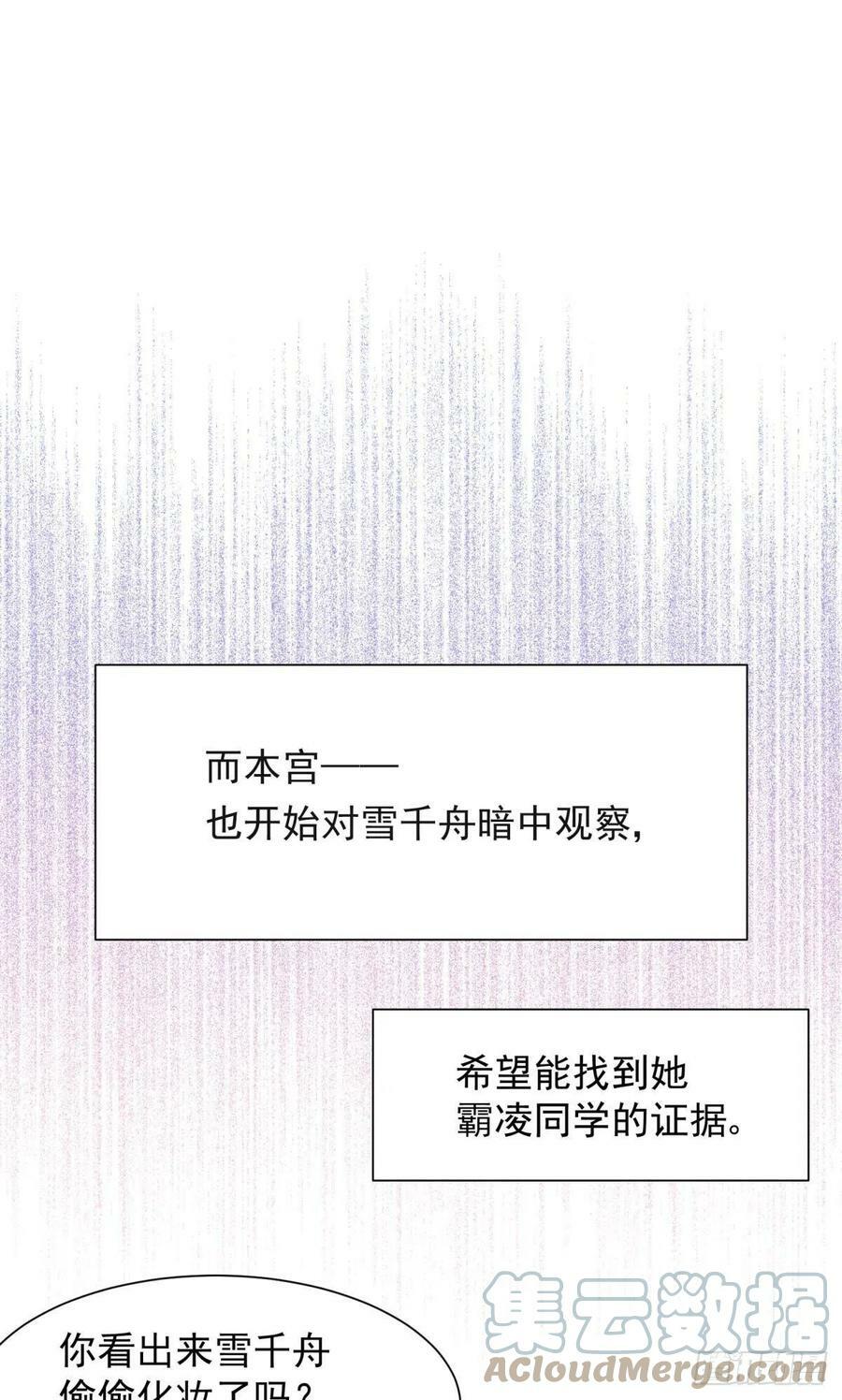 044性感太傅，在线调酒15