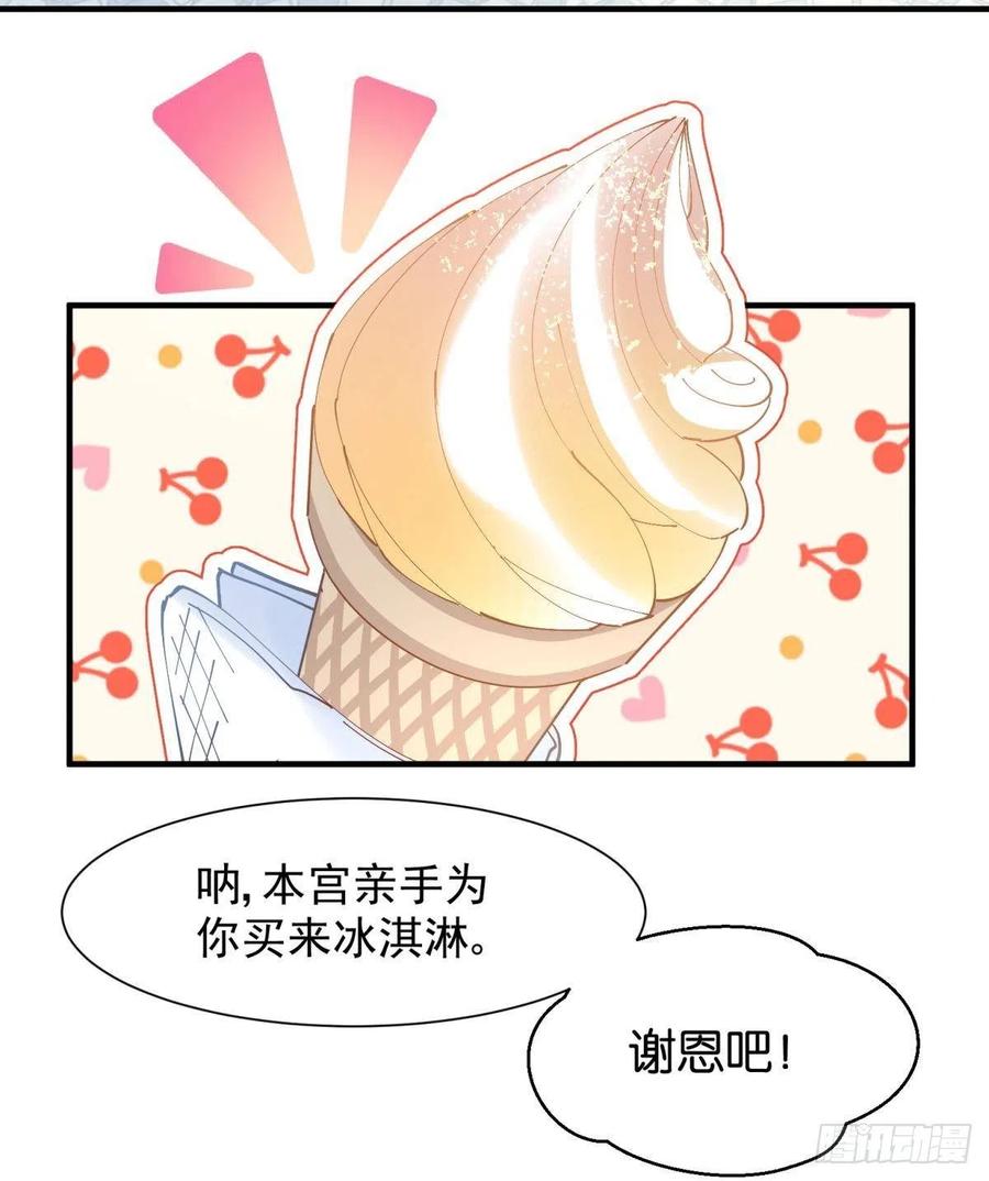 12 小心诛你九族4