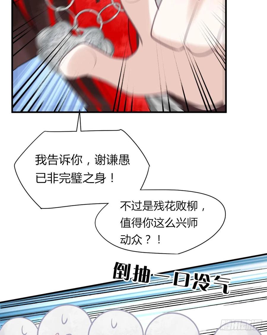 28 不以死明志真的很难收场23