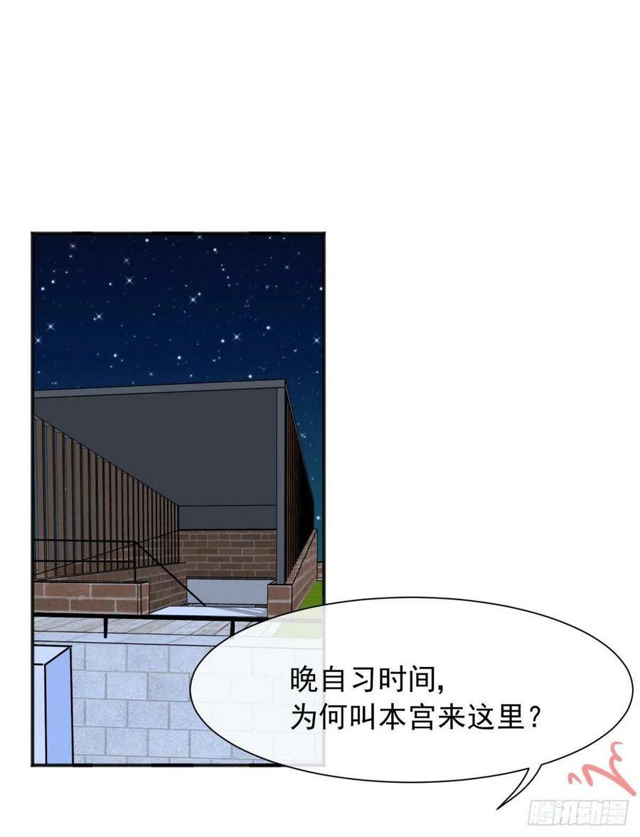46若你是尘埃，我陪你做尘埃17
