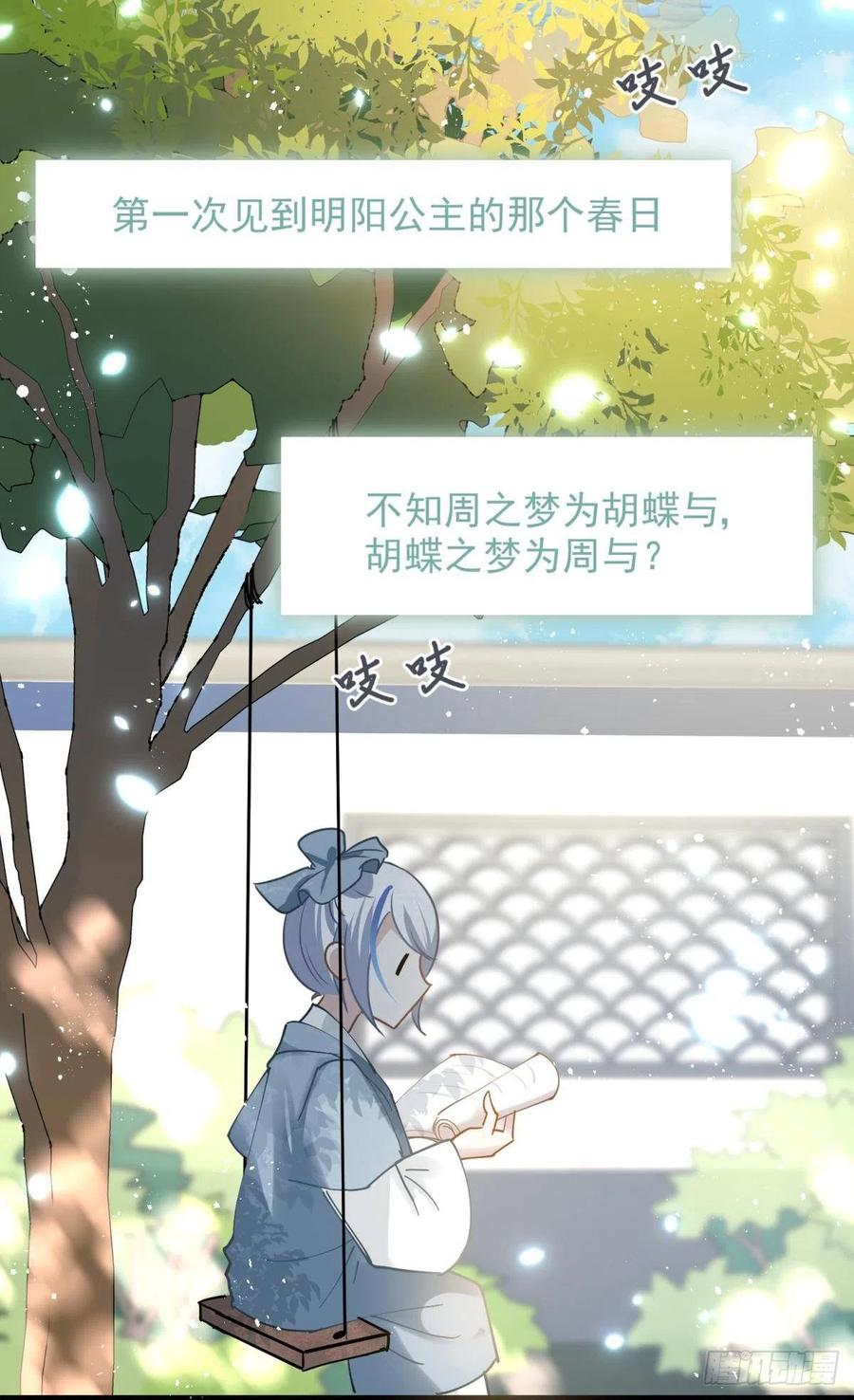 08 后续内容请付费观看32