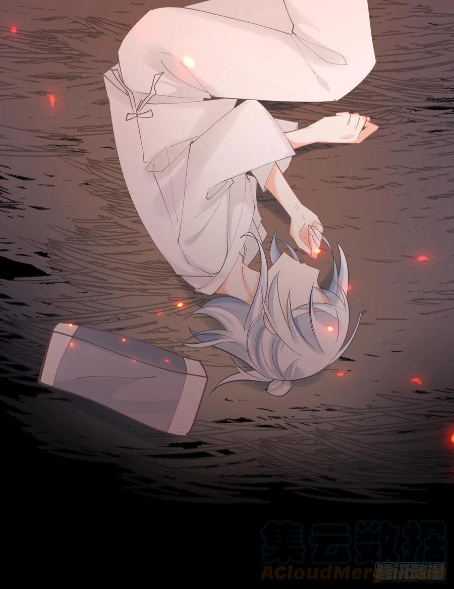 14 被你眉清目秀的外表骗了27