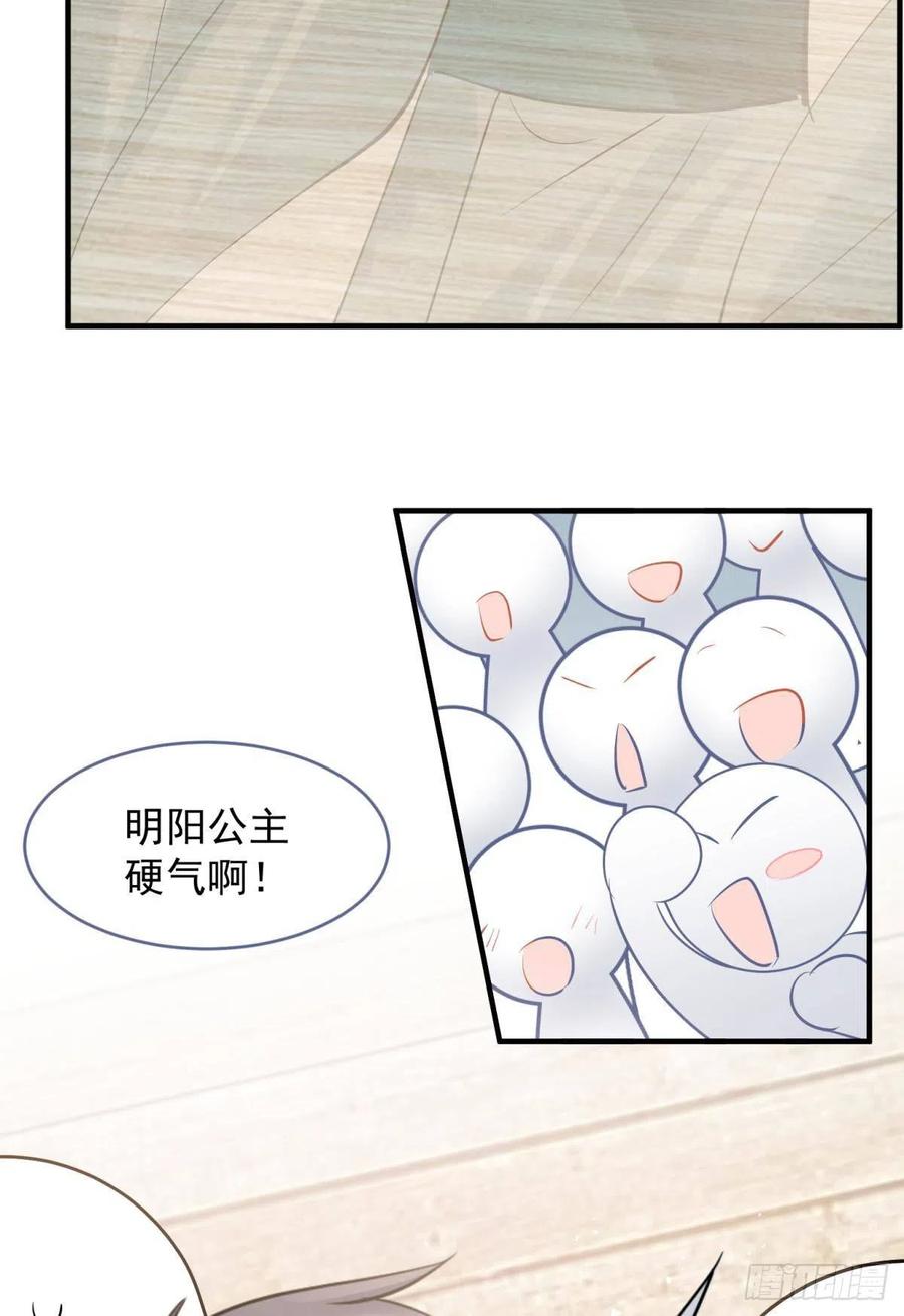 30 朕没得选，你也没得选14