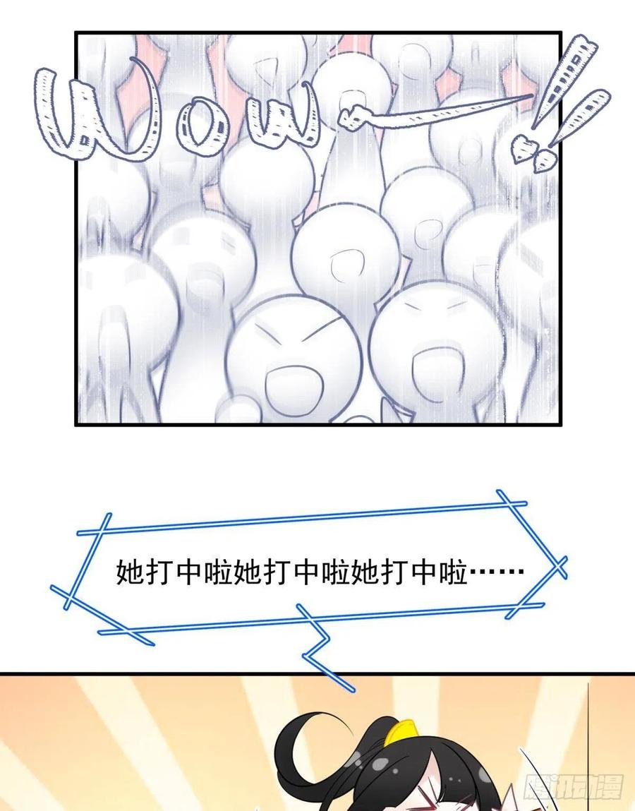 30 朕没得选，你也没得选37