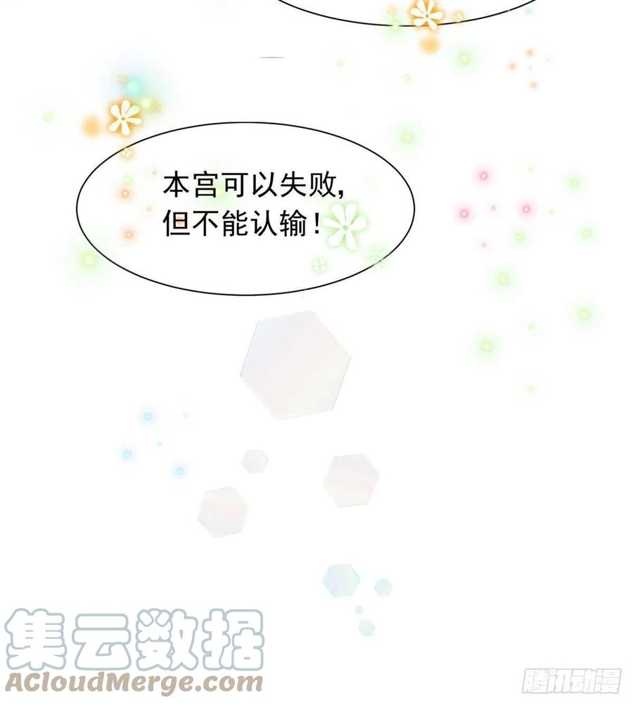 29 史上最快结束的决斗33