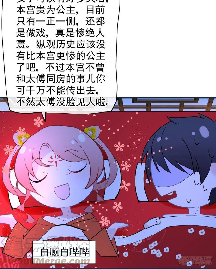 22 我们才不是内种关系45