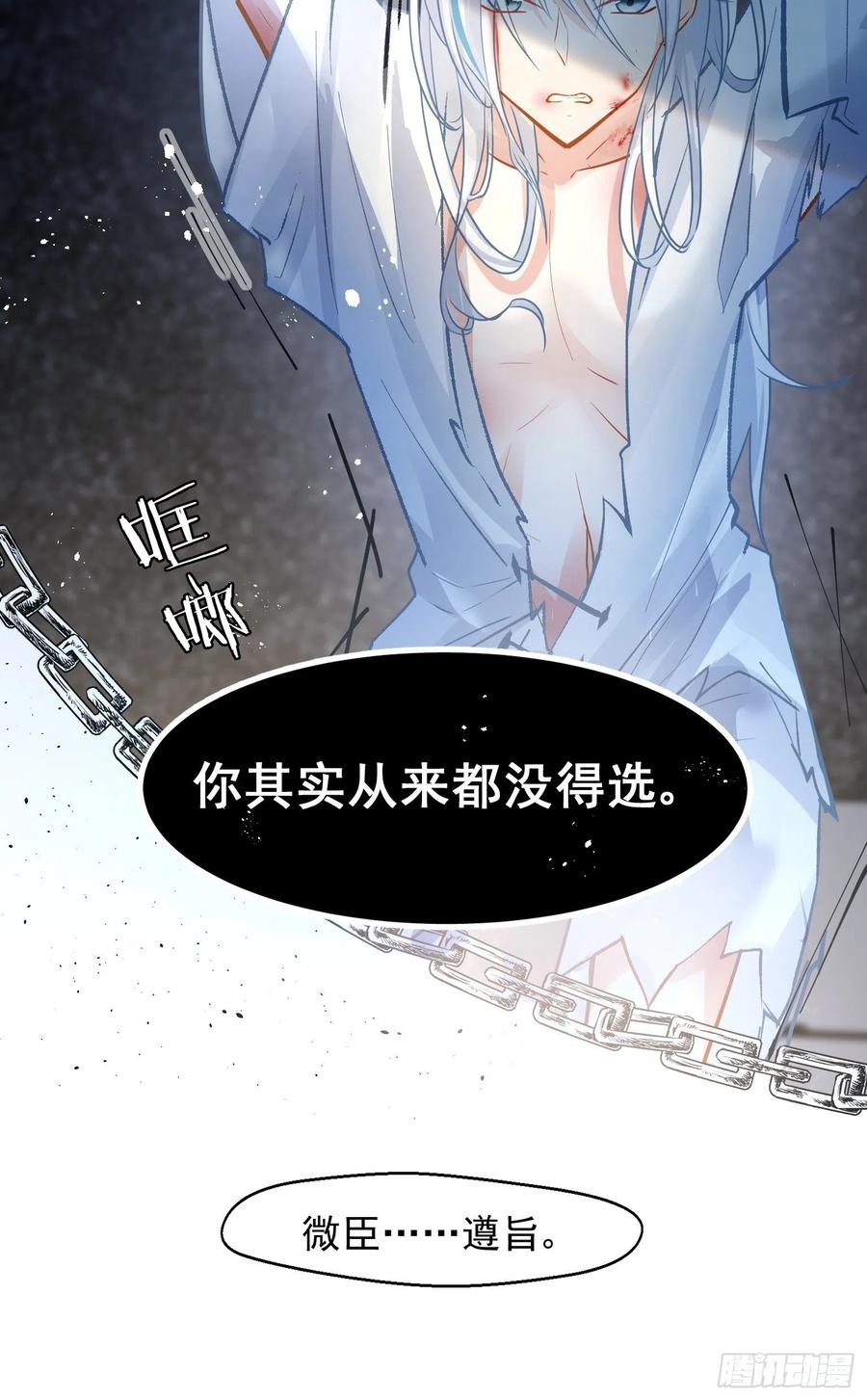 03 这是本宫能免费看的？7
